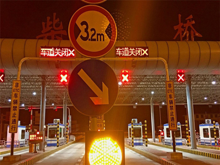 德兴收费站网架